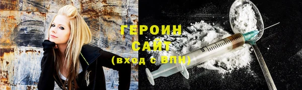 бутик Бронницы