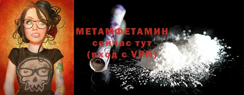 Метамфетамин Декстрометамфетамин 99.9% Усолье-Сибирское